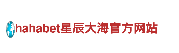足球八串错三场财富之门，由我们为您敞开